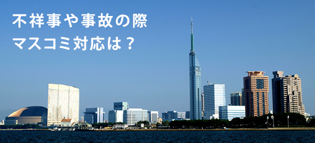 株式会社ブライト ウェイ ーマーケティング 戦略的広報pr 子育て支援